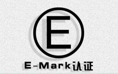 E-mark certification for automotive electronics